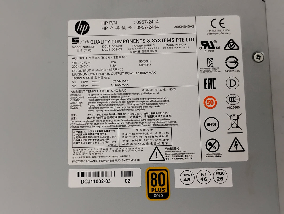 HP Aruba 5400R 1100W PoE+ Power Supply - HP J9829A