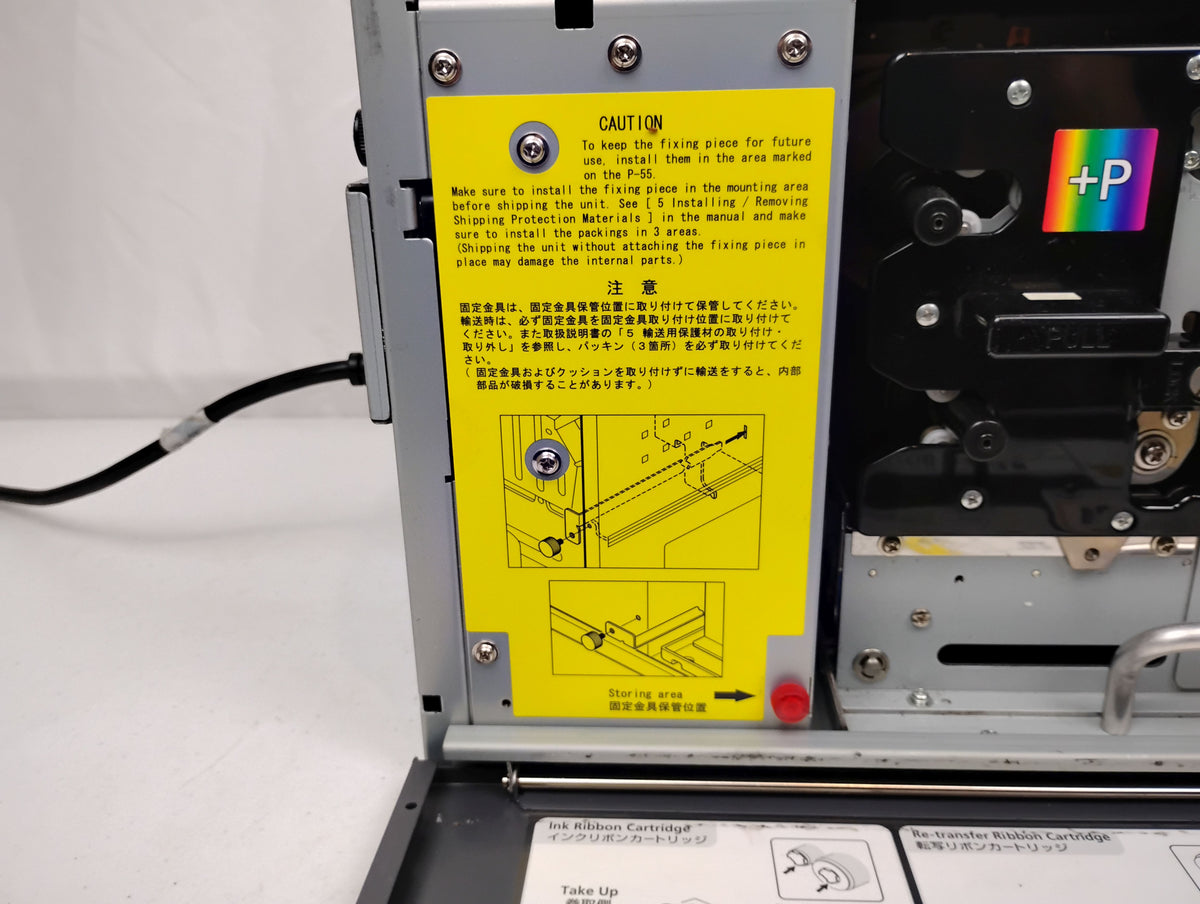 TEAC P-55 CD/DVD Disk Label Printer | P/N: 19610200-90 | Powers Up