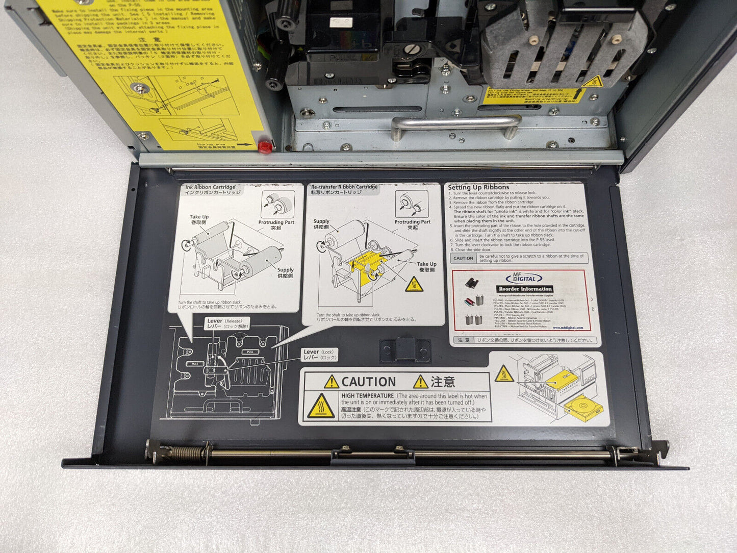 TEAC P-55 CD DVD Color Label Thermal Printer | Part No. 19610200-90